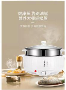 ELECTRICAL STANLEES STEEL 28CM 2LAYER MULTIFUNCTION STEAM/COOKING POT AND STEAMBOAT
