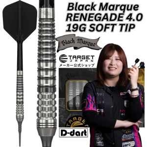 TARGET SOFT TIP DARTS - 19G BLACK MARQUE RENEGADE 4.0 ( Jun Kawashima) 90% TUNGSTEN ORIGINAL DART (ARROW DART LEMBUT)