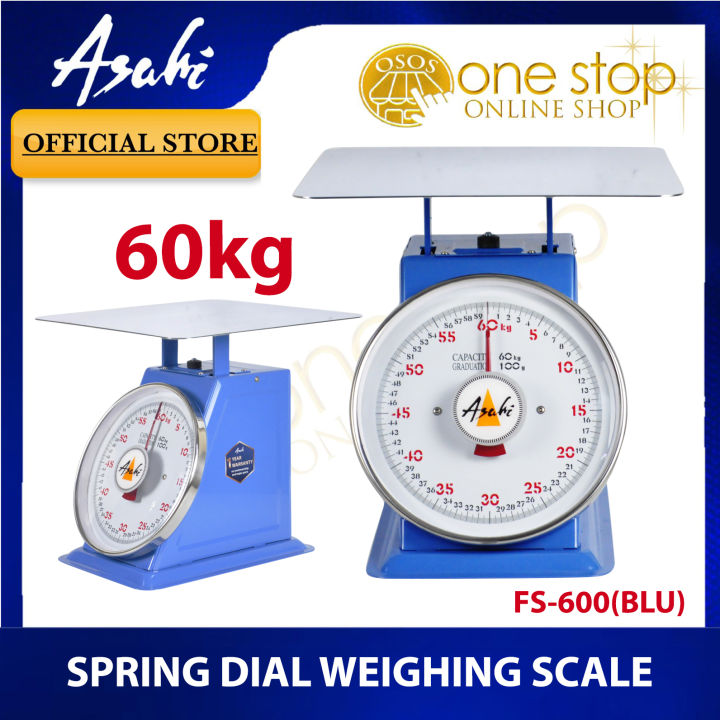 投網NO612 新古品14節4分900目5.8kg 愛し