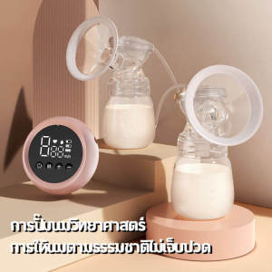 เครื่องปั๊มนม เครื่องปั๊มนมไฟฟ้า ปั๊มนม ปั๊มนมไฟฟ้าแบบปั๊มคู่ อุปกรณ์ปั้มนม สี่โหมด เก้าเกียร์ ดูดนม นวด เปิดนม นมอาร์เรย์ แบตเตอรี่ลิเธียม 1200 mAh หน้าจอ LED แบบสัมผัส การประมวลผลเสียงรบกวนต่ำ ปั๊มนมตนกลางคืน ไม่ต้องเปิดไฟ สะดวกต่อการพกพา เครื่องปั้มนม