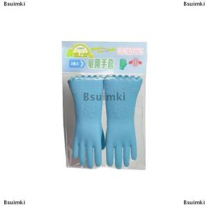 [COD] Bsuimki 1 cặp Dollhouse thu nhỏ Găng tay cao su mô phỏng dài làm sạch găng tay búp bê nhà bếp 1:12 trang trí nội thất nhà búp bê phụ kiện