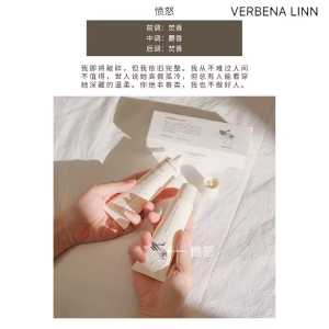 Verbena Linn Losyen Badan ✨梨尹烟酰胺香水身体乳 Silky Body Lotion 250ml