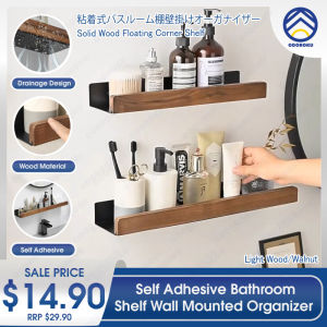 ODOROKU Self Adhesive Bathroom Shelf Wall Mounted Organizer Walnut Solid Wood Floating Corner Shelf with Border for Kitchen Bedroom Laundry Room Light Wood Walnut