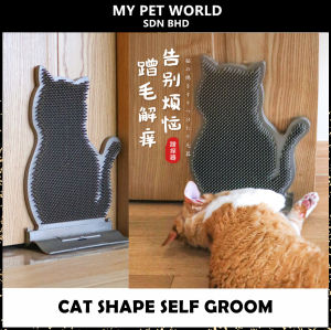 Pet World Pet Cat Itching Brush Self Groom Groomer Door Wall Scratcher Massage Pad Comb