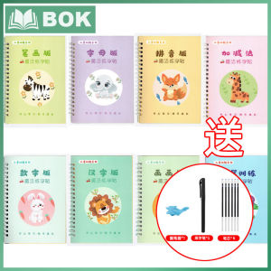 8pc/set Reusable 0-100 Learning Numbers Math Drawing English 3D Calligraphy Book Copybook Education for Kids Letter Practice Toy Gifts儿童学前凹槽简笔画描红字帖绘画写字本控笔训练字体