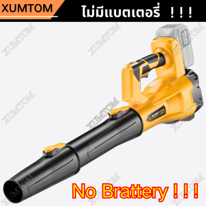 JINSE เครื่องเป่าใบไม้ไร้สาย เครื่องเป่าลมไร้สาย เป่าใบไม้ไฟฟ้า เครื่องเป่าลมทำความสะอาดพื้นภายนอกแทนไม้กวาด 6 ความเร็วลมปรับได้ เครื่ิองเป่าใบไม้ ที่เป่าลมใบไม้ เครื่องเป่าใบไม้ใช้แบต