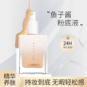 MYG คอนซีลเลอร์กันน้ำและกันเหงื่อ ฐานเสื้อผ้าธรรมชาติ ครีมกั้น ผิวมัน แม่ไม่ถอดรองพื้นแต่งหน้า