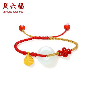 ZHOU LIU FU 周六福 24K Solid Gold White Jade Bracelet Chinese Style Bracelet Nephrite Jewelry Red Braided Adjustable Bracelet Y1710118