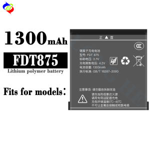 Dimi for Fadar Fdt875 Mobile Phone Battery 1300MAh Brand New Battery
