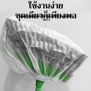 ฝาครอบทําความสะอาด กันลื่น ระบายอากาศได้ดี ฝาครอบกันฝุ่น ฝุ่น เบาและใช้งานง่าย ประสิทธิภาพสูง 10 ชิ้น