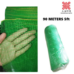 BNET-108 Sold for roll 90 meters Height: 2.7 meters hole: 5mm net