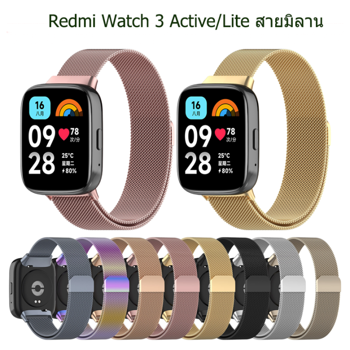 จัดส่งรวดเร็ว Redmi Watch3 active สายมิลานสแตนเลส สวมใส่สบาย สายสแตนเลส ...