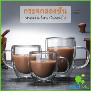 MetMe แก้วกาแฟทนความร้อนสองชั้น ถ้วยใส ถ้วยเครื่องดื่มน้ำร้อน น้ำเย็น glass