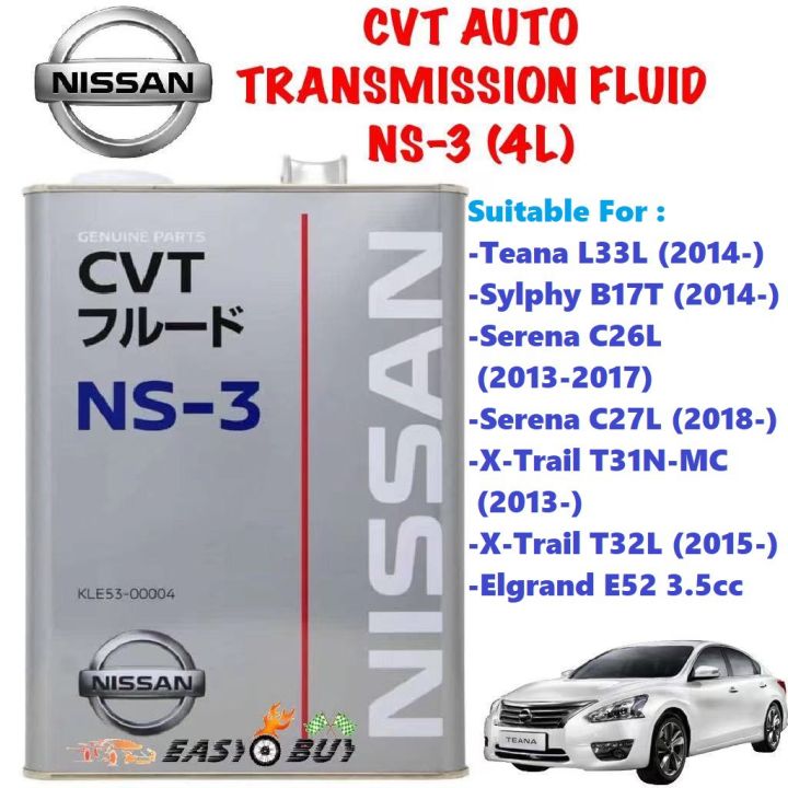 Nissan ATF CVT NS3 NS-3 4L KLE53-00004 Auto Transmission Fluid gear oil ...