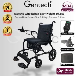 NEW 10.8KG GENTECH Carbon Fiber Electric Wheelchair Lightweight | Kerusi Roda Elektrik Ringan | Motorized Wheelchair