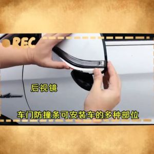 Car Door Bumper Rubber Anti-collision Stickers 4Pc Accessories Strip Anti Scratch Protection Sticker