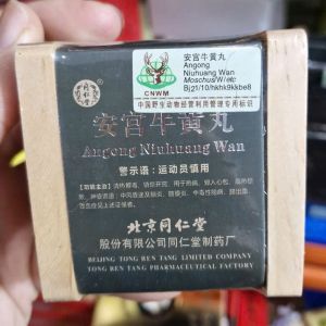 [Bạn mới nhập COSHBM -50% đơn 0Đ] [ ] An cung ngưu hoàng đồng nhân đường hộp gỗ xanh 1 viên hoàn