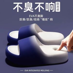 Free Shipping Thick-Soled Slippers For Men Suitable For Outdoor Wear In Summer Non-Slip And Designed For Couples To Use Indoors And At Home