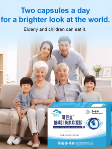 Jianyuntang Yueju Lutein Soft Capsules Jianyuntang Li Shizhen Orange Softgel Capsules Gel Lutein Huaxia Health Supplements One Piece