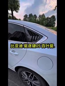 For BYD KING DMI BYD Chazor 2024 Car Styling Rear Side Window Decorative Stickers Body Rear Triangle Trim Cover Auto Accessories