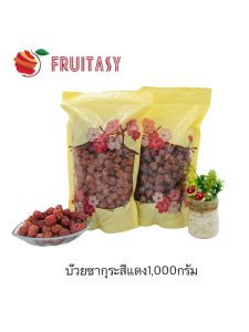 บ๊วยซากุระสีแดง ตราฟรุ๊ตทาซี่ No.23A