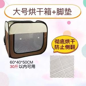宠佰嘉猫咪烘干箱宠物烘干机狗狗吹风家用洗澡神器全自动吹毛干袋Kotak pengeringan kucing Baijia pengering haiwan kesayangan pengering rambut anjing artifak mandi isi rumah beg kering bertiup automatik