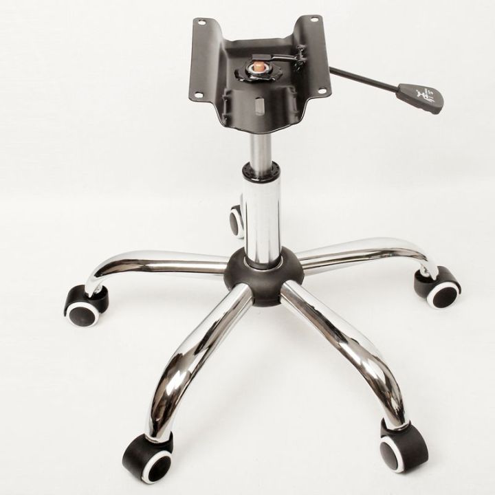 Office Chair Chassis Swivel Chair Accessories Middle Class Executive