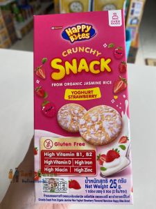 Happy  Bites แฮปปี้ไบทส์ ขนมข้าวหอมมะลิอบกรอบ สำหรับเด็ก 6 เดือนขึ้นไป