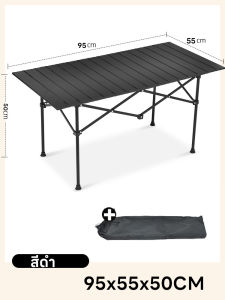KENNA โต๊ะแคมป์ปิ้ง โต๊ะพับแคมปิ้ง โต๊ะสนาม โต๊ะพับอลูมิเนียม โต๊ะพับได้ โต๊ะอเนกประสงค์ แบบพกพา พกพาสะดวก Folding Table