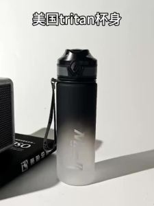 TAOSENLIN Sports Large Capacity Water Bottle for Fitness and Students