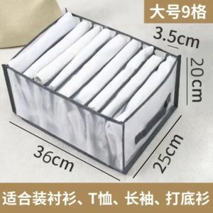 1pc Washable Fabric Wardrobe Clothes Organizer with Handle - 9 Grid Drawer Storage Mixed Colors Space-Saving Closet Organizer Clothes Organizer Storage Closet Efficiency Enhancer See Through Design Breathable Material