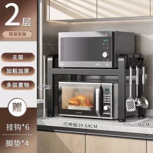 🇸🇬【SG stock】Adjustable Microwave Rack/ Adjustable Length and Height Oven Rack Non rusting Kitchen Storage Rack Kitchen Rack Shelf Kitchen Organiser