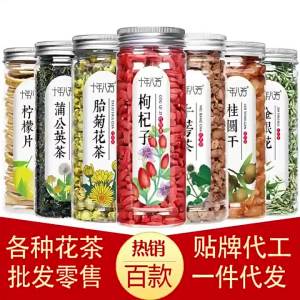 Free shipping wholesale canned flower tea mix popular fruit tea honeysuckle chrysanthemum rose jasmine tea Tea