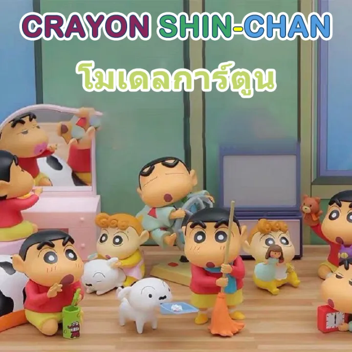 ฟิกเกอร์ขนาดเล็ก COD โมเดลฟิกเกอร์ PVC ตัวการ์ตูน Crayon Shin Chan Daily Series ตกแต่งรถยนต์ ของขวัญวันเกิด ของเล่นเด็ก