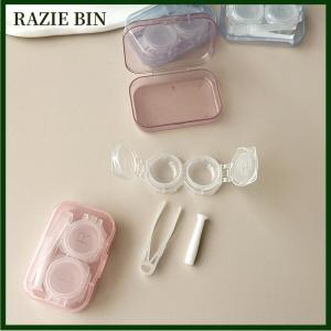 RAZIE BIN 1 hộp kính áp tròng trường hợp đơn giản vẻ đẹp học sinh hộp lưu trữ phụ nữ đi du lịch Mỹ phẩm Ống kính container W hút que nhíp gương