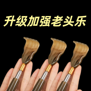 新款磁疗高端伸缩牛角痒痒挠网红多功能抓后背部神器不求人老头乐