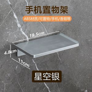 No-Drill Bathroom Wall Mounted Rack Place The Phone Rack Wall Tray Plastic Bathroom Storage Rack Wall Partition Bedside Organize Rack