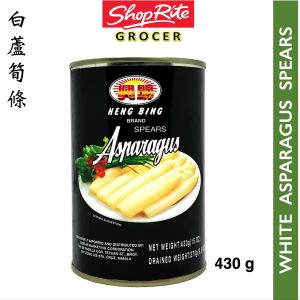 Heng Bing Tai Hing KemK White Asparagus Spears Peeled Canned (Random Brand) - 430g