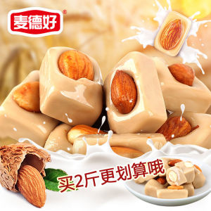 Maidehao Apricot Nut Milk Crisp Sugar Almond Butan Candy Casual Snacks 250g/500g