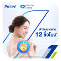 โพรเทคส์ โปรคลีน 60 กรัม รวม 4 ก้อน ช่วยชำระล้างสิ่งสกปรก (สบู่ก้อน) Protex Pro Clean 60g Total 4 Pcs Helps Reduce Bacteria (Bar Soap). 