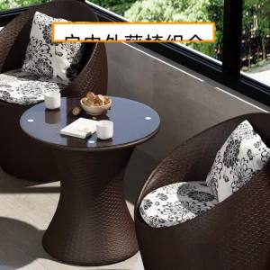 Rattan chair set of three / balcony small table and chairs / a table and two chairs / coffee table set / courtyard outdoor indoor leisure