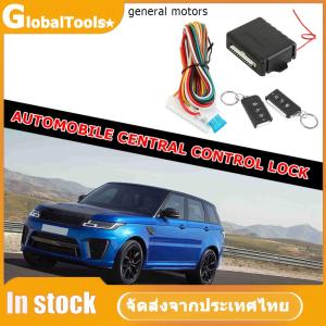 ล็อคประตูรถพร้อมรีโมทควบคุมระบบการป้อนข้อมูลแบบไม่มีคีย์ 433.92MHz ระบบเตือนภัยประตูรถล็อคประตูระบบคีย์เลส