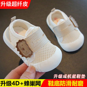 224Baby Girl Shoes Toddler Baby Shoes Baby Shoes Sandals Summer Mesh Breathable Soft Bottom 0-1 1 3 Years Old Girl