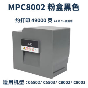 Applicable Ricoh MP C5100 C5200 C8002 C8003 Toner C5210 C6502 C6503 Powder