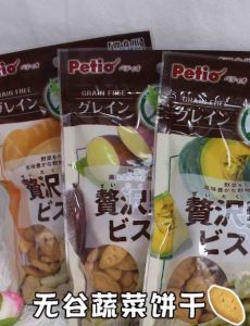 Petio Japan Dog food Pet food Pet snack Dog snack Hamster snack Vegetable biscuits
