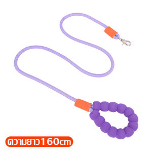 เชือกถักไนลอน สำหรับจูงสุนัข หรือสัตว์เลี้ยง หัวล็อคหมุนได้ 360 องศา เชือกฝึกสุนัข ที่จับนุ่มสบาย อุปกรณ์เชือกลากจูง สายลากจูงสุนัข พกพาง่าย