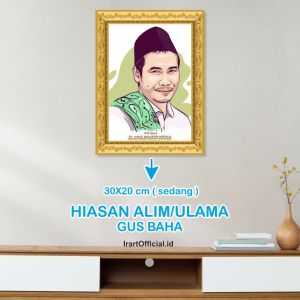 POSTER POTO + BINGKAI KH BAHAUDDIN GUS BAHA / POSTER GUS BAHA / POSTER NAHDLATUL ULAMA NU / POSTER HABIB / POSTER ULAMA / POSTER DAKWAH / POSTER ISLAMI / HIASAN DINDING KAYU / WALLDECOR