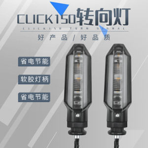 Modified Motorcycle Flowing Turn Signal Light Yamaha Motorcycle Direction Light M3 Little Monkey CLICK Front and Rear Turn Signals
