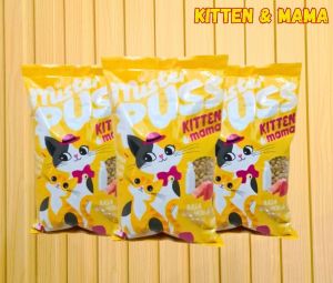 misterpuss mama&kitten paket 10pcs kemasan 500gr makanan kucing makanan kering mister puss