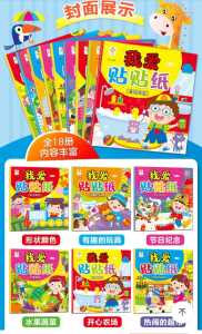 Buku Stiker Anak Mainan Edukasi Anak Kids Sticker Book Buku Kreativitas Anak